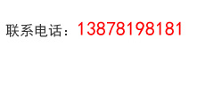 聯系我們